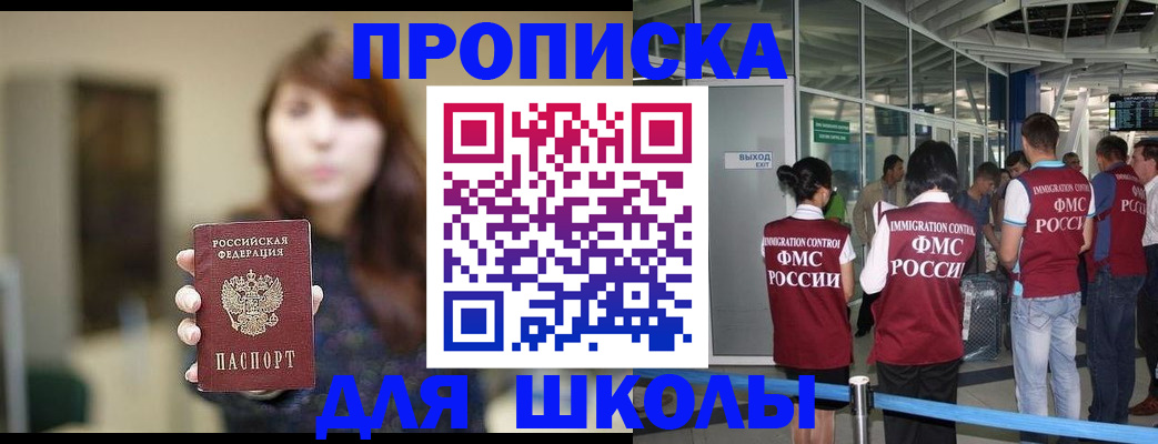 прописка от собственника в Тюменской области